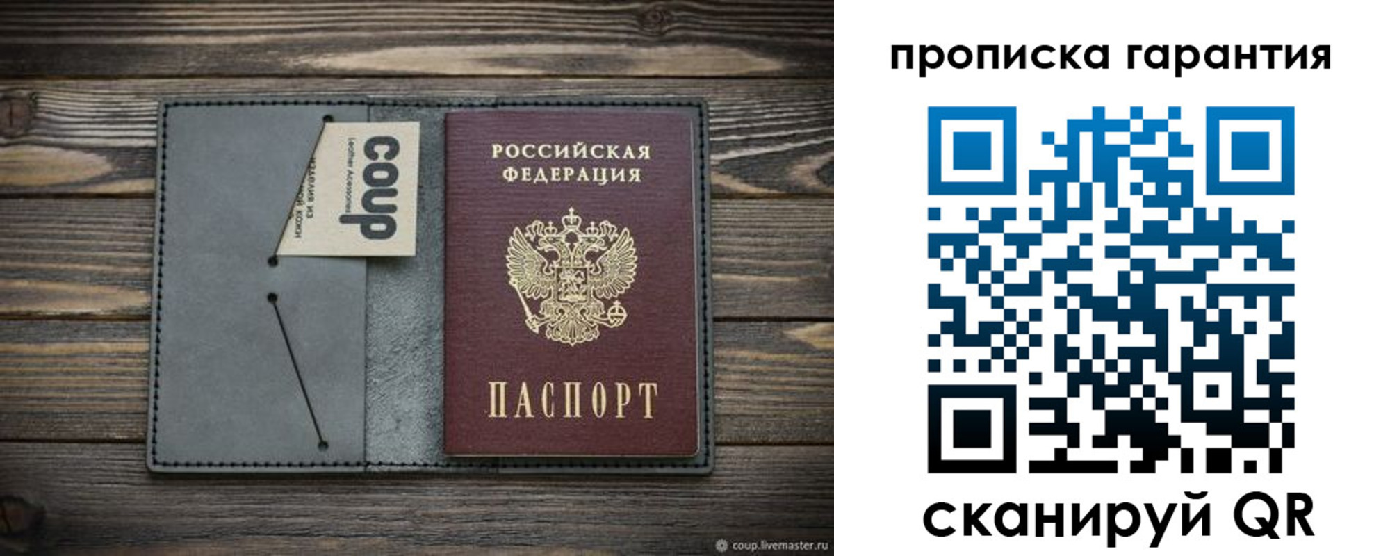 регистрация для дет. сада в Острогожске