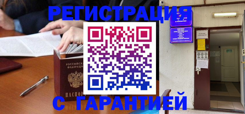 регистрация для школы в Острогожске