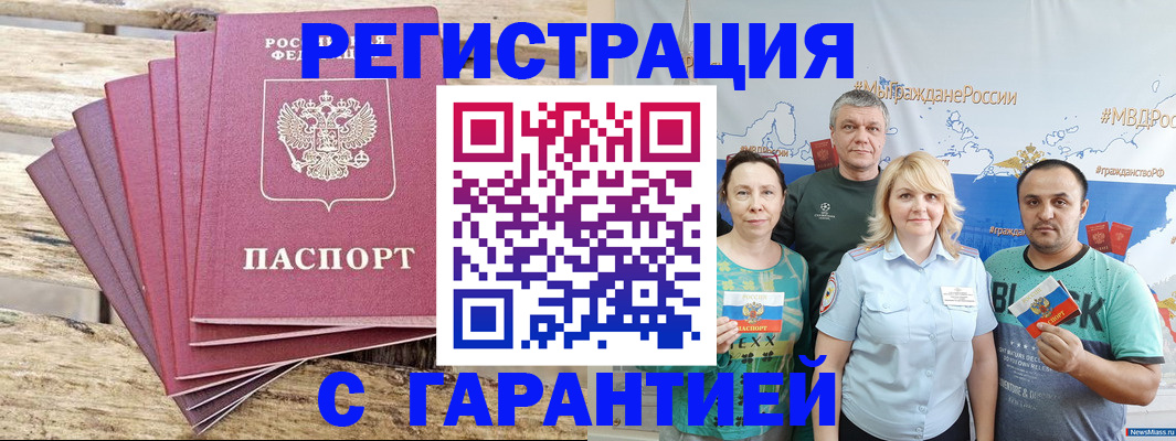 регистрация для школы в Острогожске