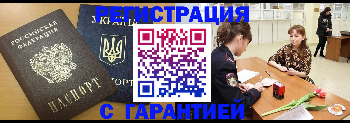 найти адрес прописки в Острогожске