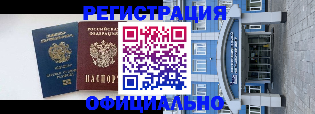 найти адрес прописки в Острогожске